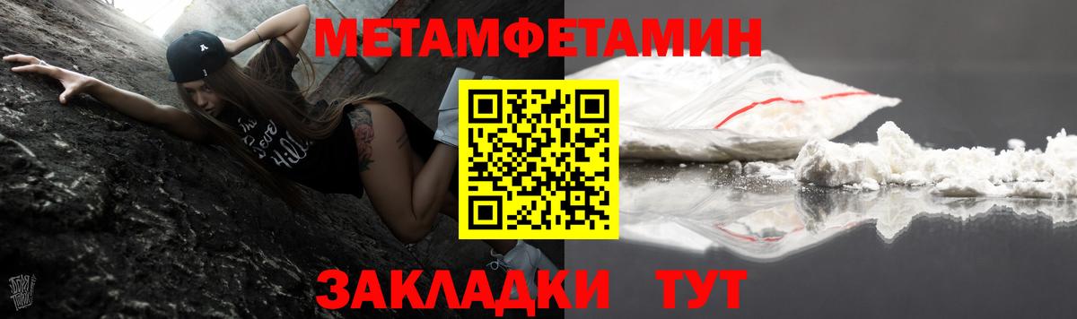 АМФ 97% Бузулук
