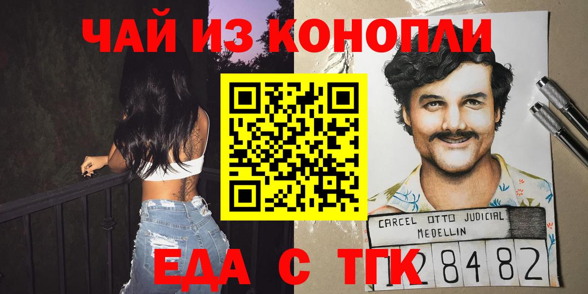 КОКАИН  Бузулук  Вход с VPN  ГАШИШ  Альфа ПВП СК   ЭКСТАЗИ  Мефедрон кристаллы  МАРИХУАНА 