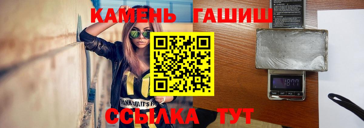 даркнет сайт  ГАШ hashish  Вход с VPN  ГАШ VHQ  Бузулук 