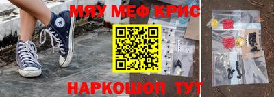 бутик Лесосибирск