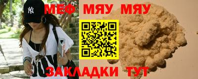 прущая мука Ликино-Дулёво