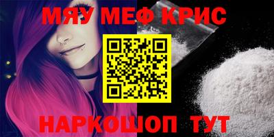 метадон Кулебаки