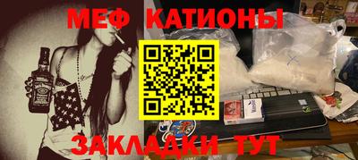 кокаин VHQ Ливны