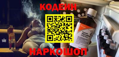 бутик Лесосибирск