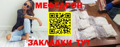 бутик Лесосибирск