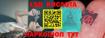 кокаин VHQ Ливны