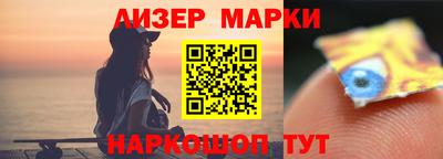 бутик Лесосибирск