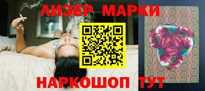 бутик Лесосибирск