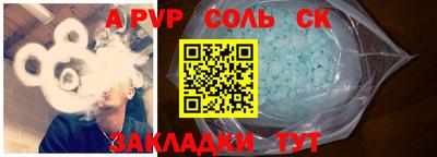 шишки Кумертау