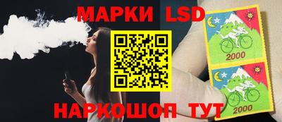 бутик Лесосибирск