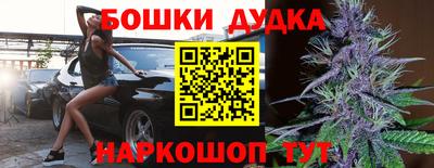 бутик Лесосибирск
