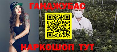 бутик Лесосибирск