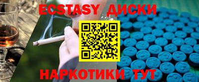 шишки Кумертау