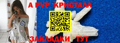 бутик Лесосибирск