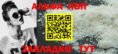 меф Рузаевка