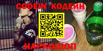кокаин VHQ Ливны