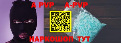 шишки Кумертау