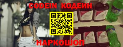 кокаин VHQ Ливны