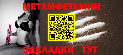 метадон Кулебаки