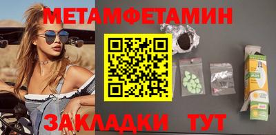 метадон Кулебаки