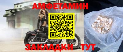 шишки Кумертау