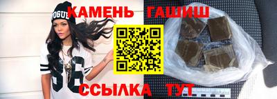 кокаин VHQ Ливны