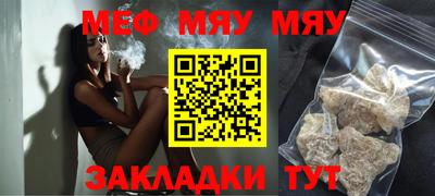 кокаин VHQ Ливны