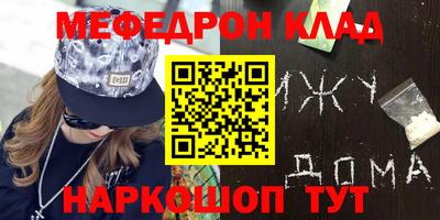метадон Кулебаки