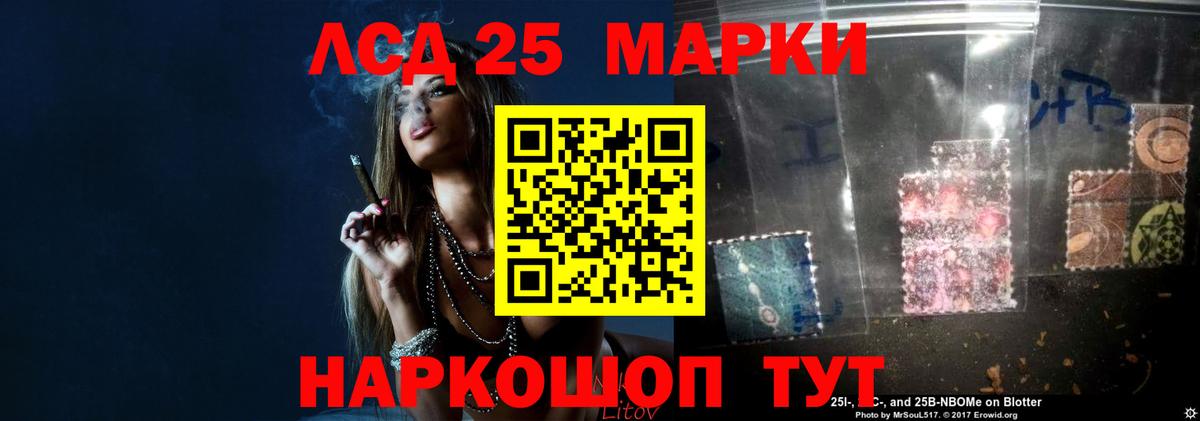 LSD-25 экстази кислота  ЛСД экстази ecstasy  Бузулук  Вход с VPN 