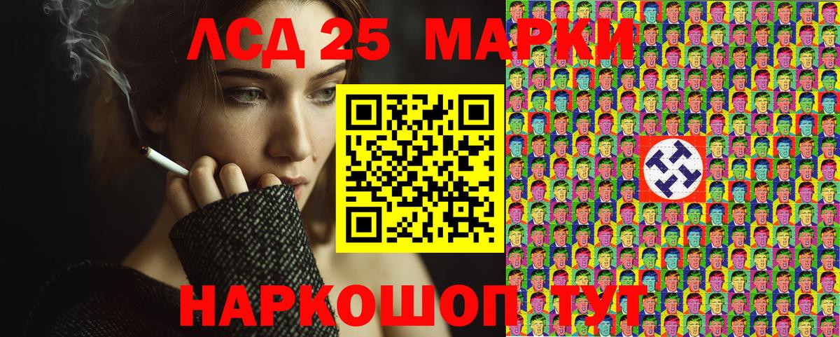 Марки 25I-NBOMe 1,5мг  Вход с VPN  Марки 25I-NBOMe 1,5мг  Бузулук 
