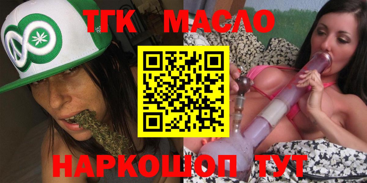 МЕГА как войти  Вход с VPN  Бузулук  ТГК жижа  где продают  
