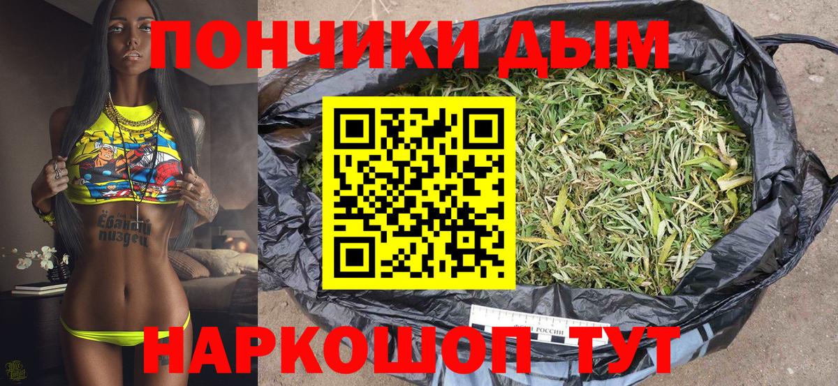 Бошки Шишки SATIVA & INDICA  Марихуана OG Kush  Бузулук  МАРИХУАНА LSD WEED  Вход с VPN 