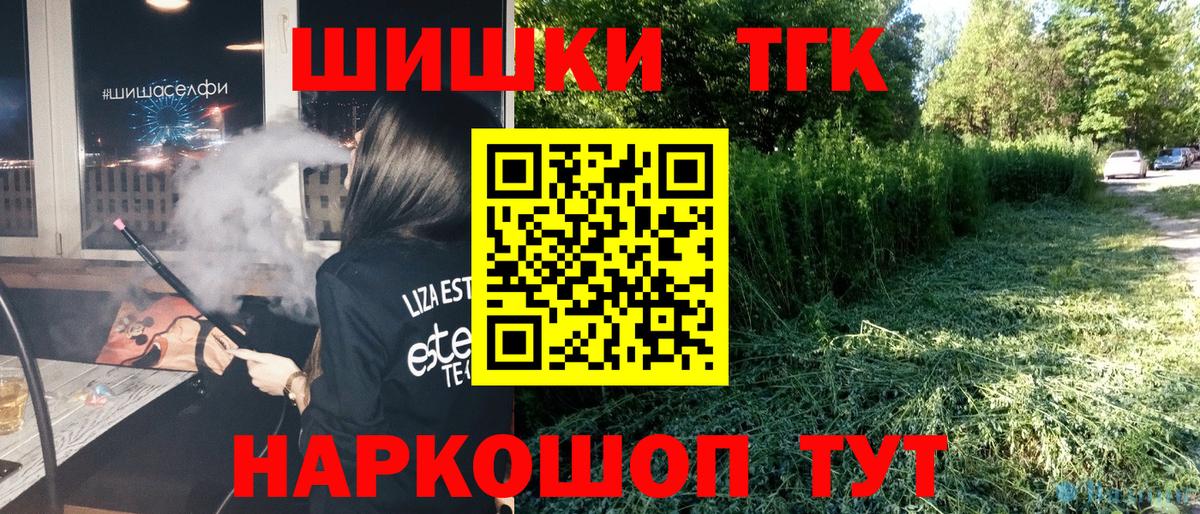 Бошки Шишки OG Kush Бузулук